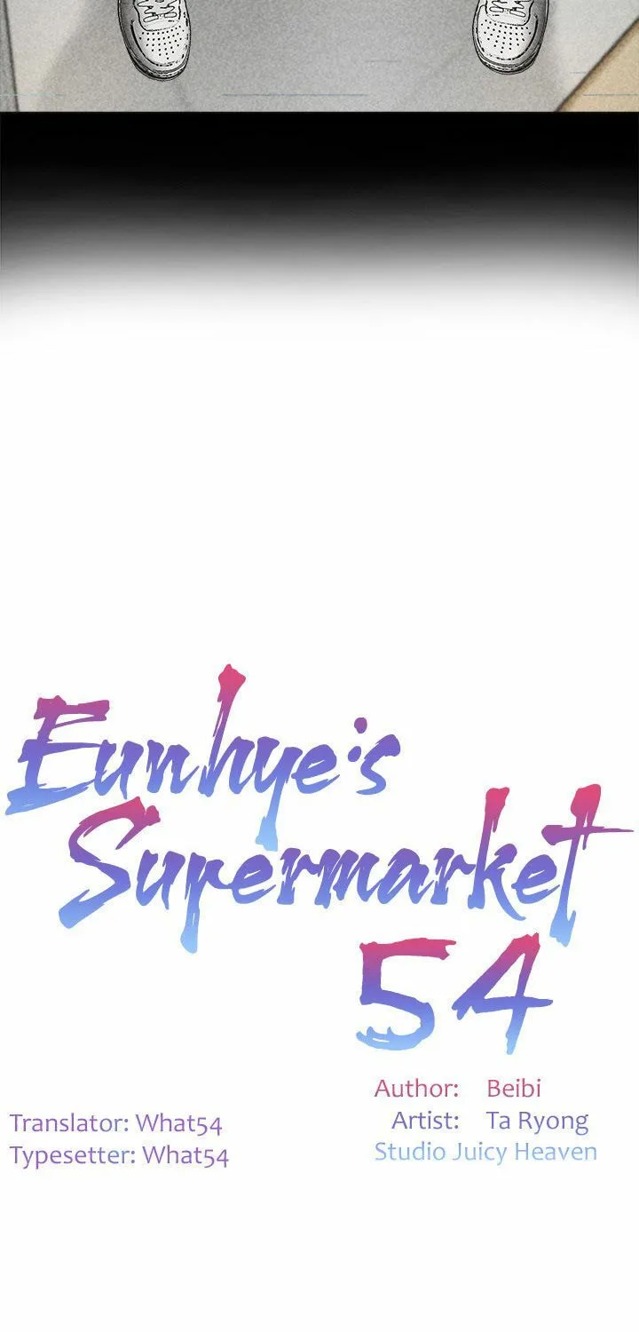 Eun-Hye's Store Chapter 54 page 18 - 