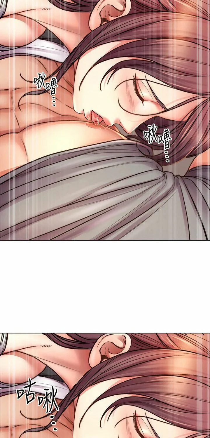 Eun-Hye's Store Chapter 54 page 43 - 
