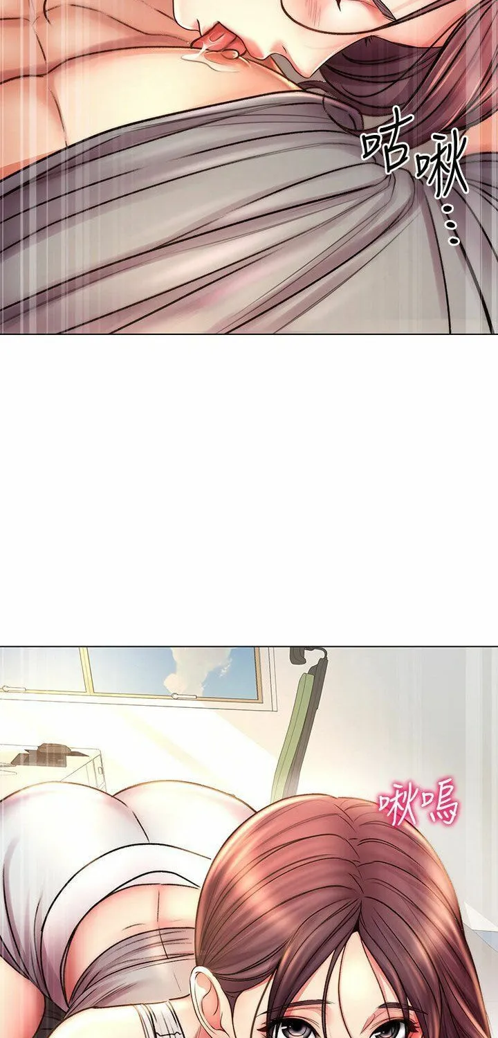 Eun-Hye's Store Chapter 54 page 44 - 