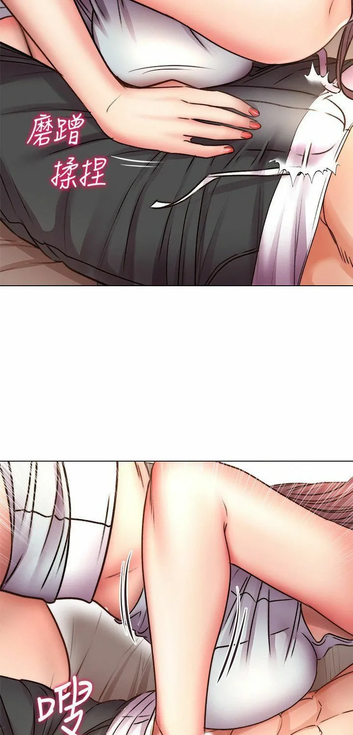 Eun-Hye's Store Chapter 54 page 46 - 