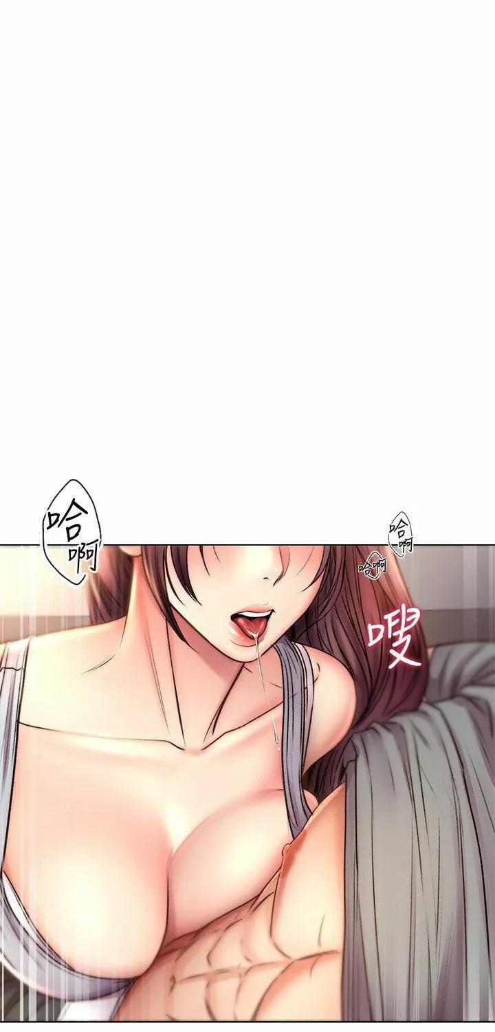 Eun-Hye's Store Chapter 54 page 52 - 