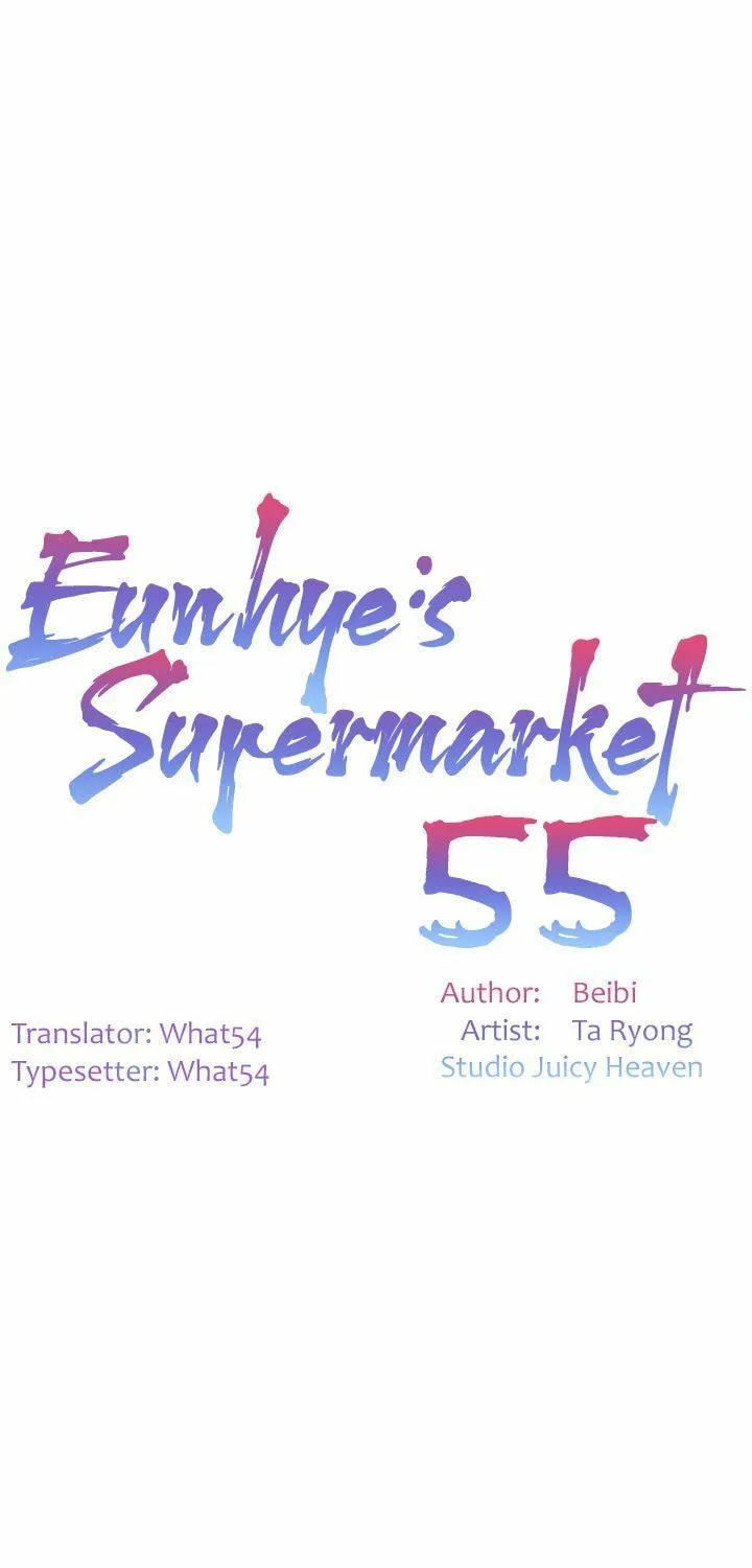 Eun-Hye's Store Chapter 55 page 13 - 
