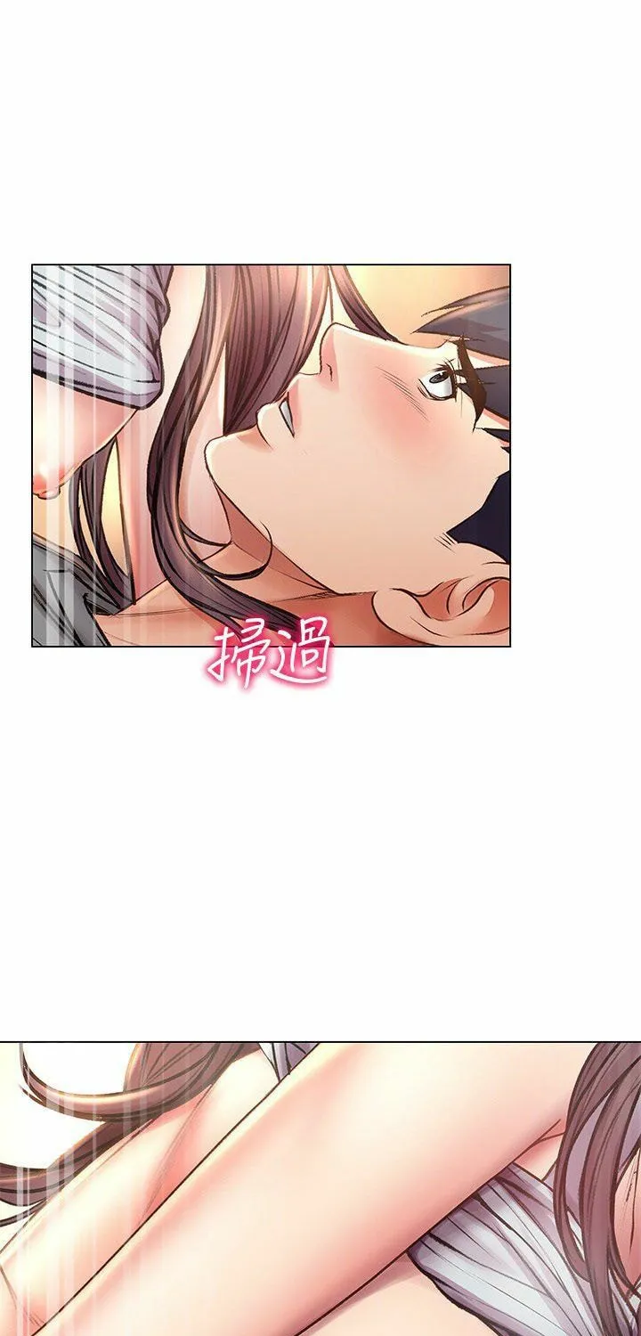 Eun-Hye's Store Chapter 55 page 21 - 