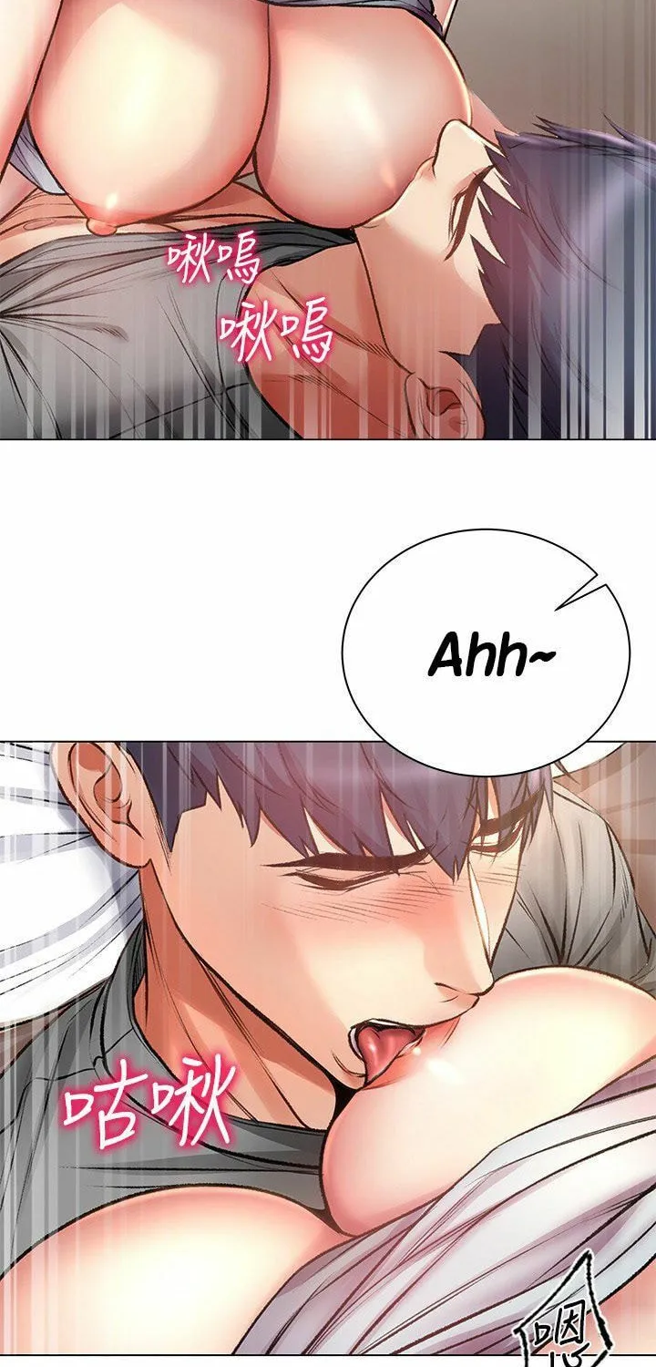 Eun-Hye's Store Chapter 55 page 30 - 