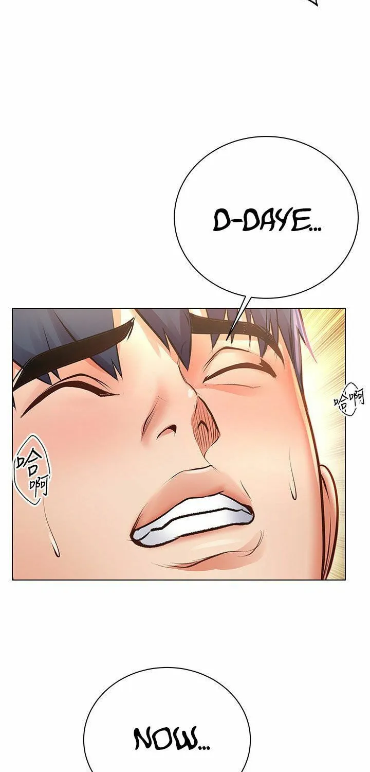 Eun-Hye's Store Chapter 55 page 52 - 