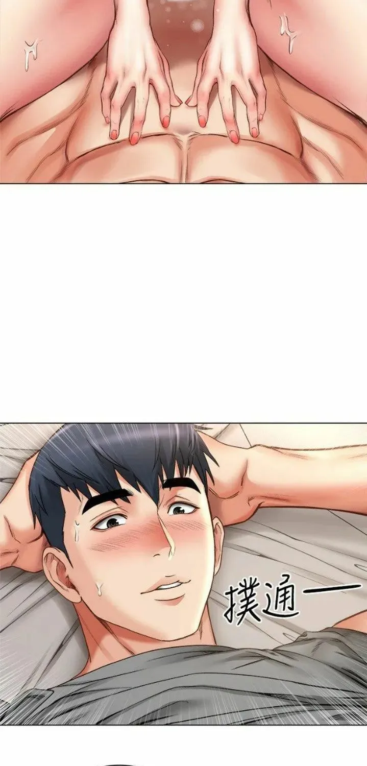 Eun-Hye's Store Chapter 56 page 55 - 