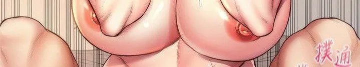 Eun-Hye's Store Chapter 57 page 16 - 