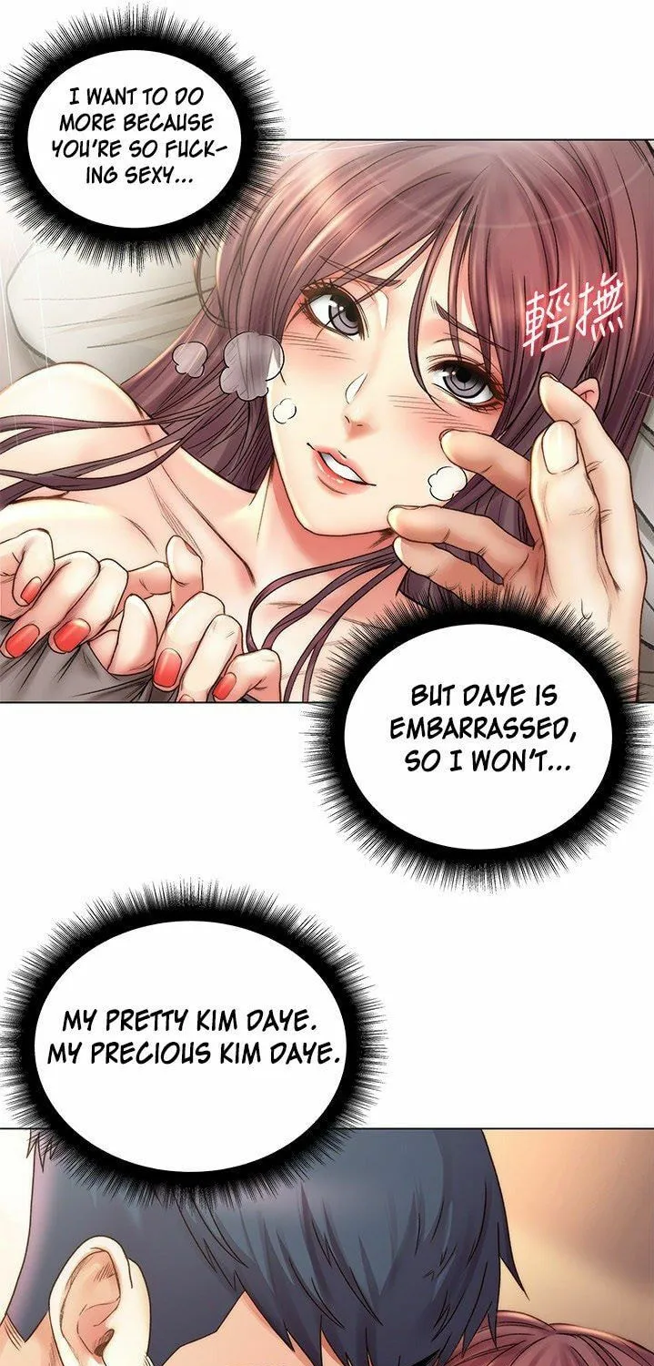 Eun-Hye's Store Chapter 57 page 66 - 