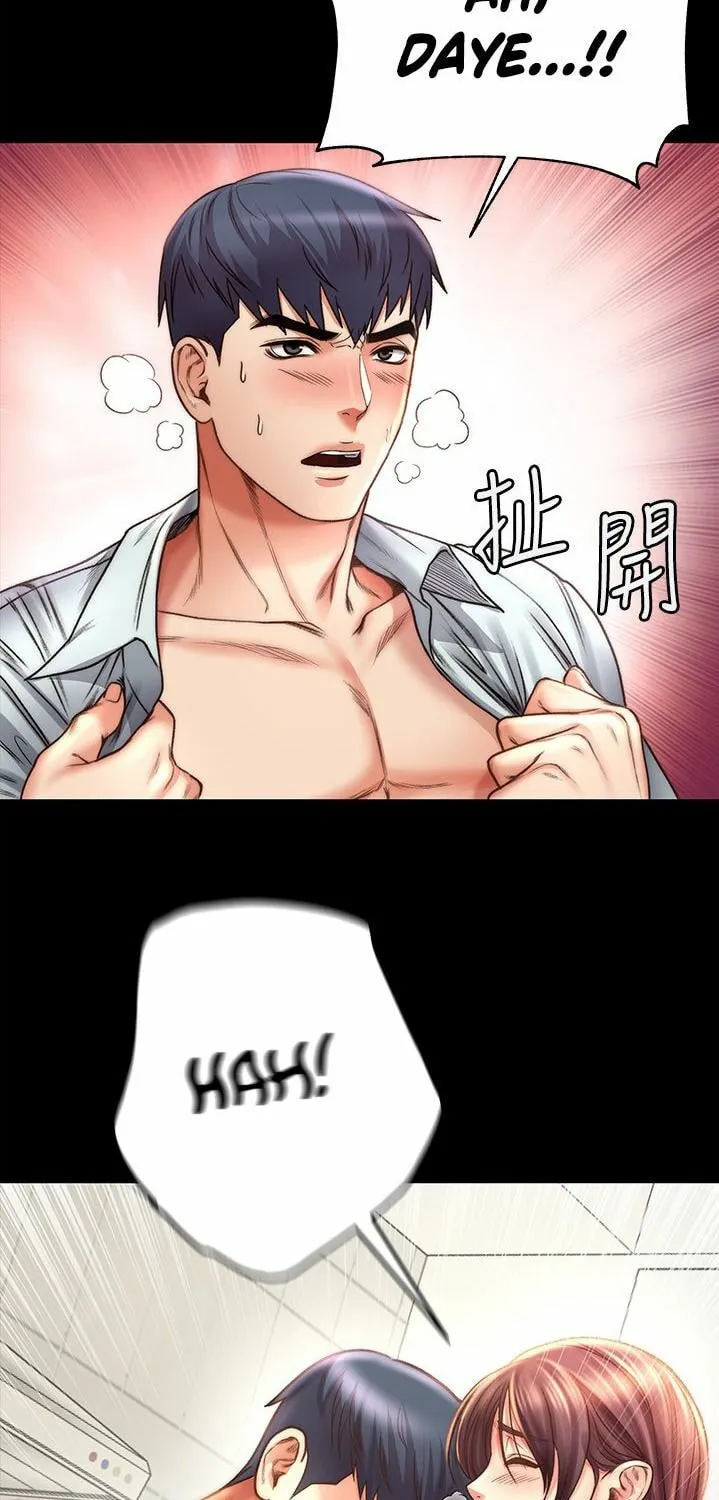 Eun-Hye's Store Chapter 58 page 16 - 