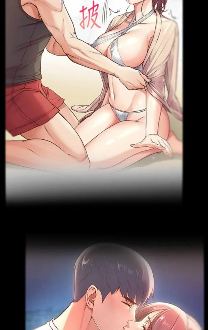 Eun-Hye's Store Chapter 58 page 48 - 