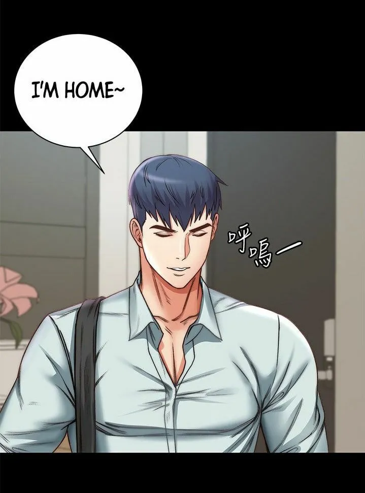 Eun-Hye's Store Chapter 58 page 9 - 