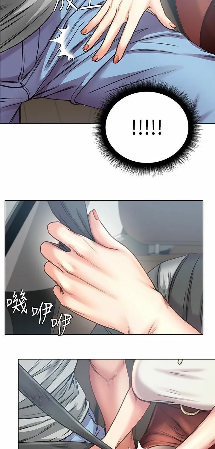 Eun-Hye's Store Chapter 59 page 26 - 