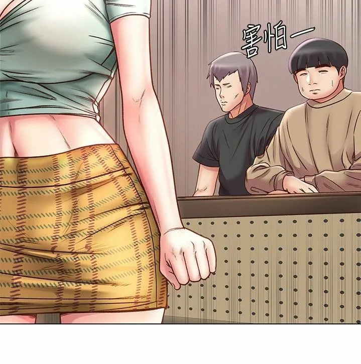 Eun-Hye's Store Chapter 59 page 51 - 