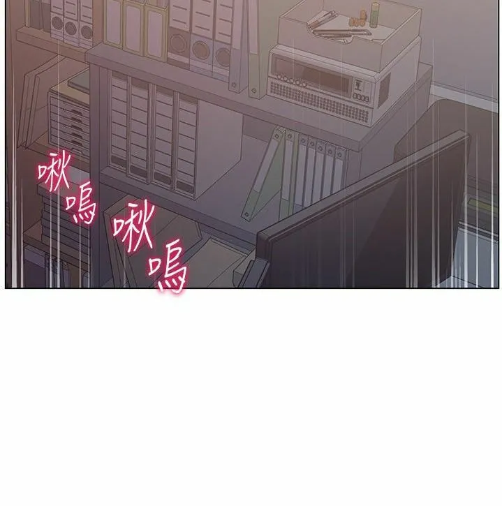 Eun-Hye's Store Chapter 59 page 60 - 