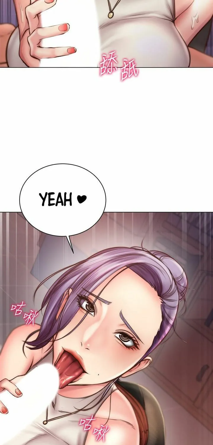 Eun-Hye's Store Chapter 59 page 64 - 