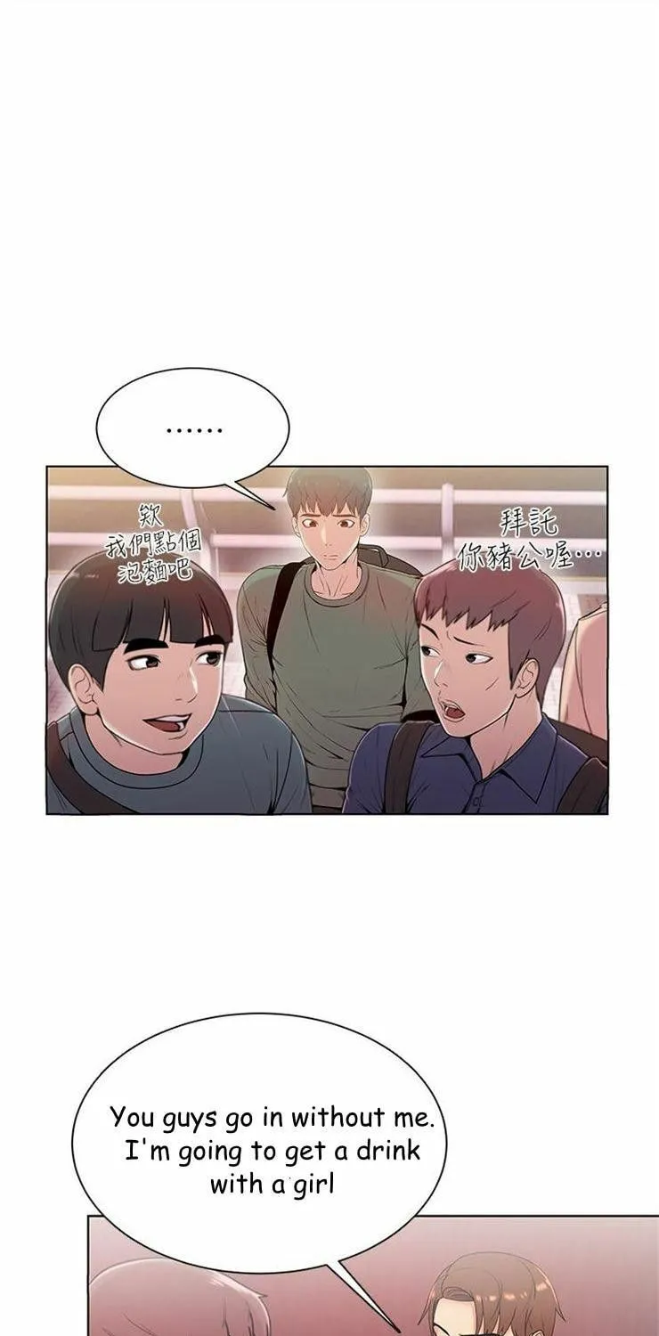 Eun-Hye's Store Chapter 6 page 21 - 