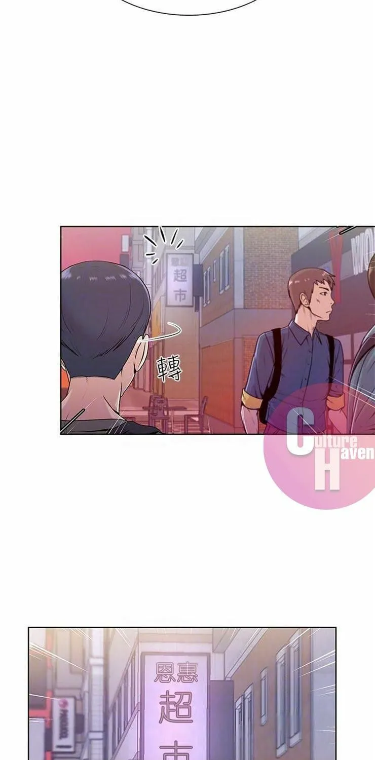 Eun-Hye's Store Chapter 6 page 23 - 