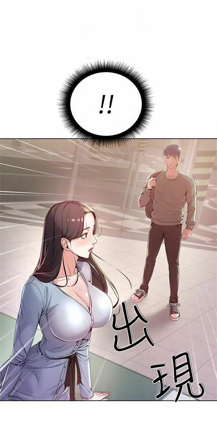 Eun-Hye's Store Chapter 6 page 29 - 