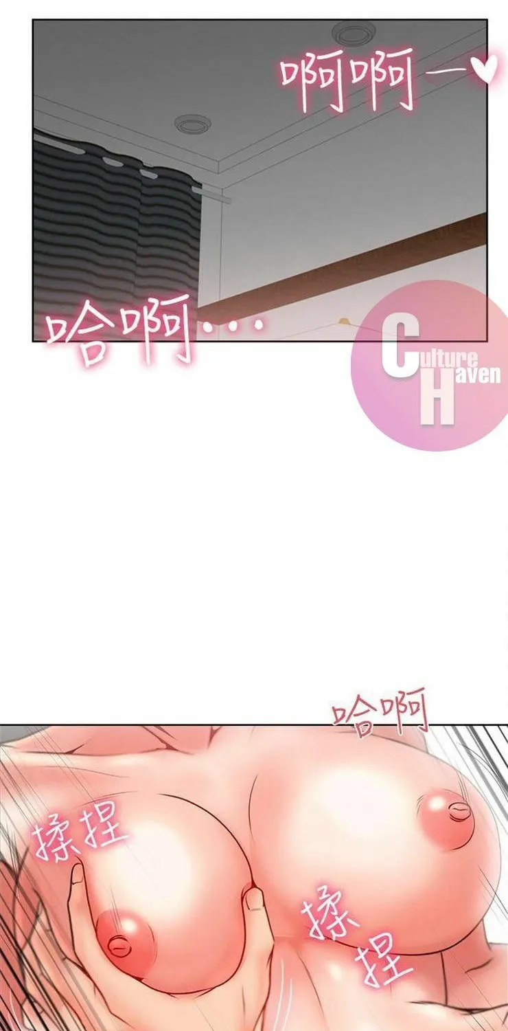Eun-Hye's Store Chapter 6 page 48 - 