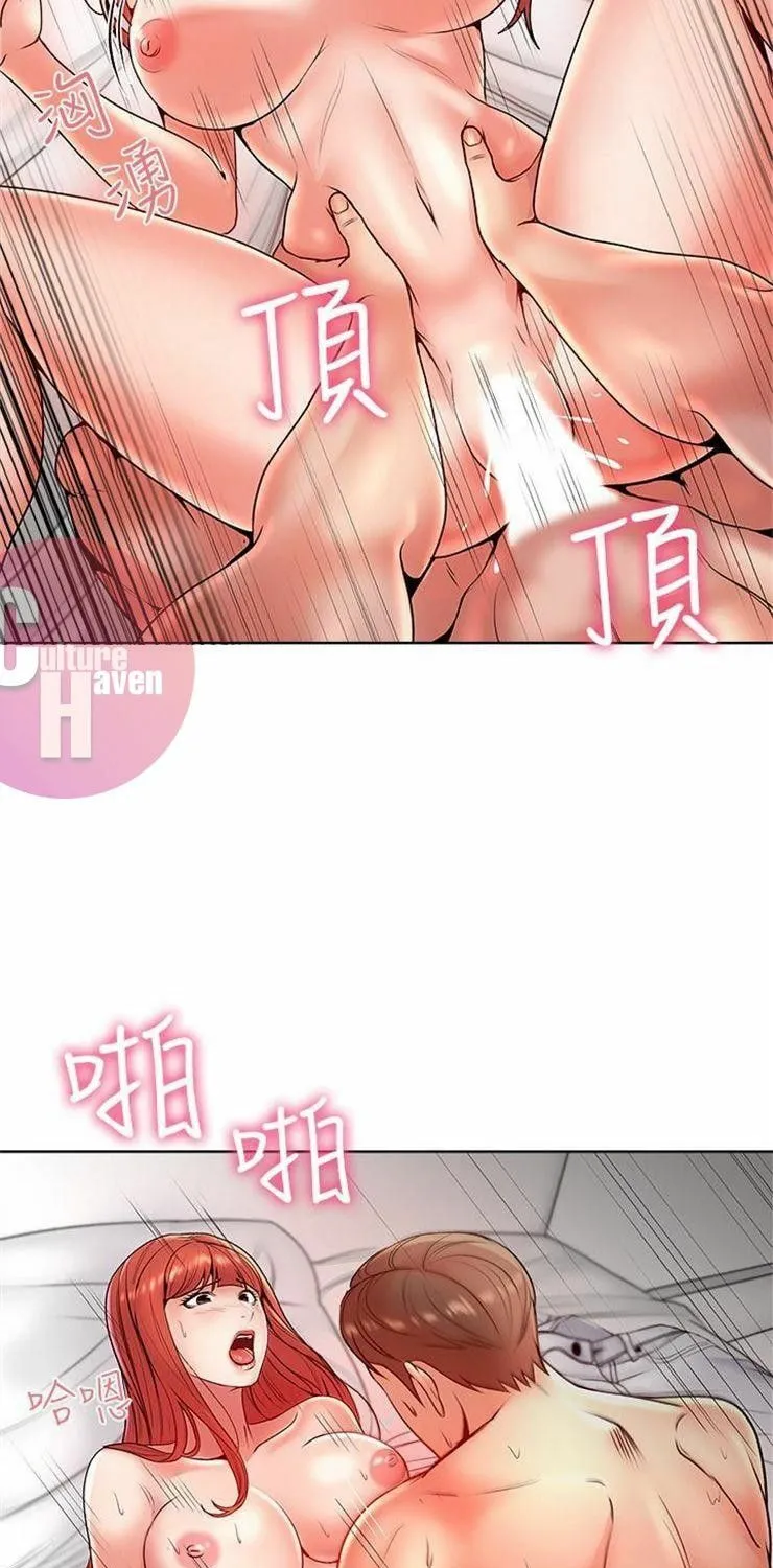 Eun-Hye's Store Chapter 6 page 53 - 