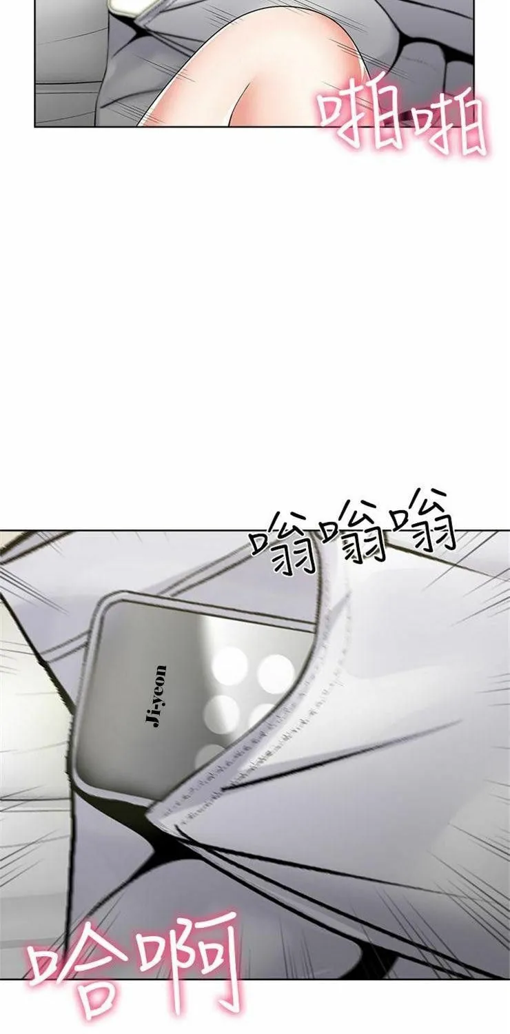 Eun-Hye's Store Chapter 6 page 56 - 