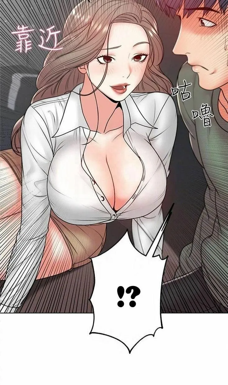 Eun-Hye's Store Chapter 6 page 9 - 