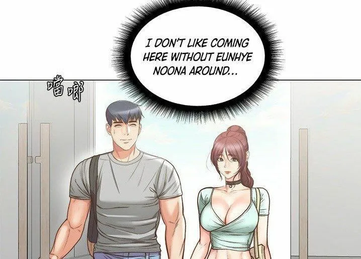 Eun-Hye's Store Chapter 61 page 15 - 