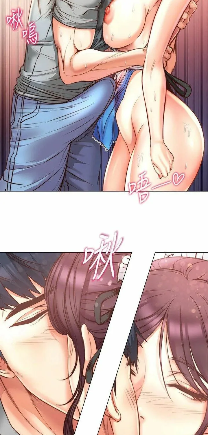 Eun-Hye's Store Chapter 63 page 13 - 