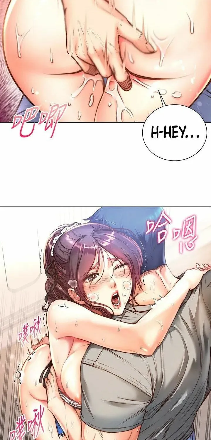 Eun-Hye's Store Chapter 63 page 17 - 