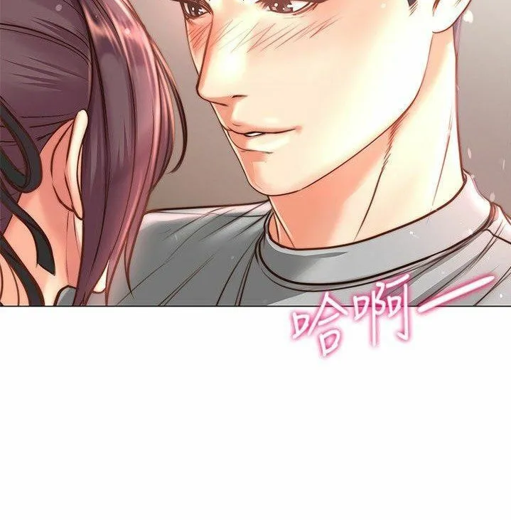 Eun-Hye's Store Chapter 63 page 24 - 