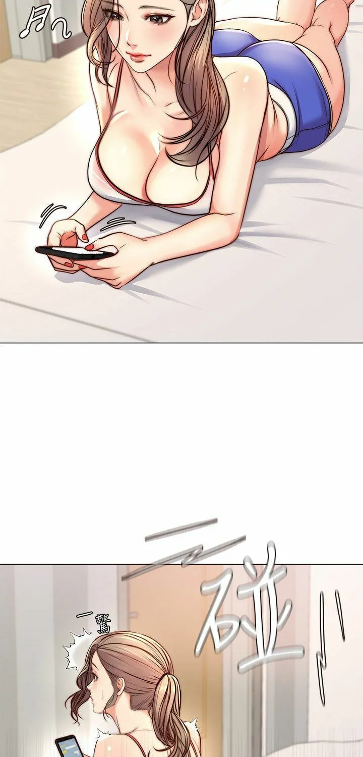Eun-Hye's Store Chapter 64 page 3 - 