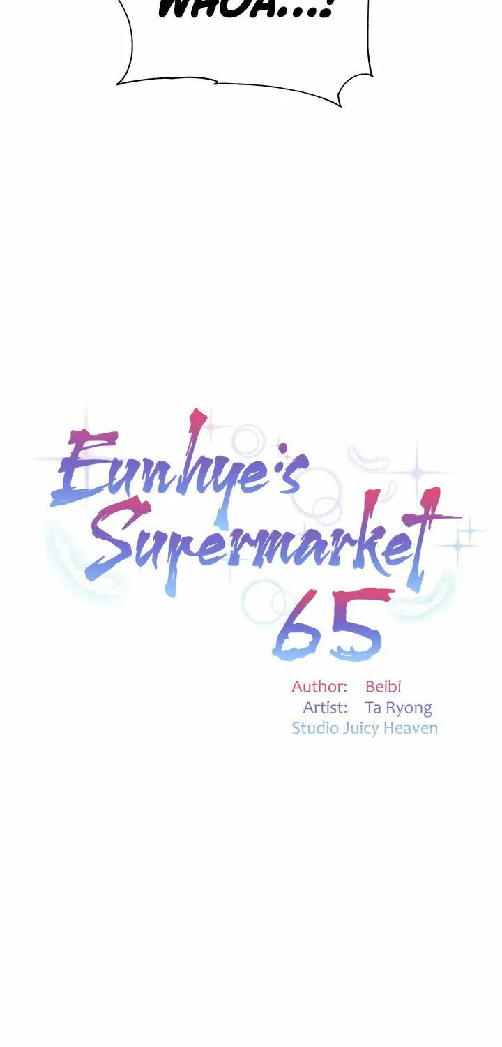 Eun-Hye's Store Chapter 65 page 12 - 