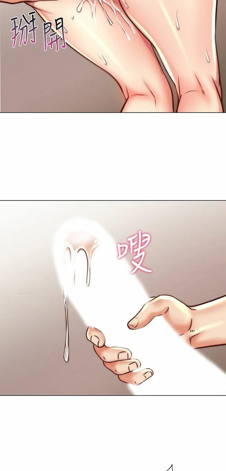 Eun-Hye's Store Chapter 65 page 43 - 
