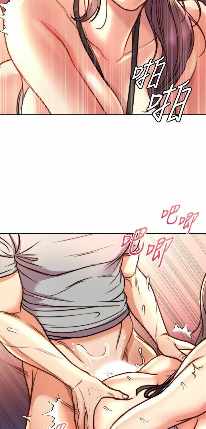 Eun-Hye's Store Chapter 65 page 46 - 