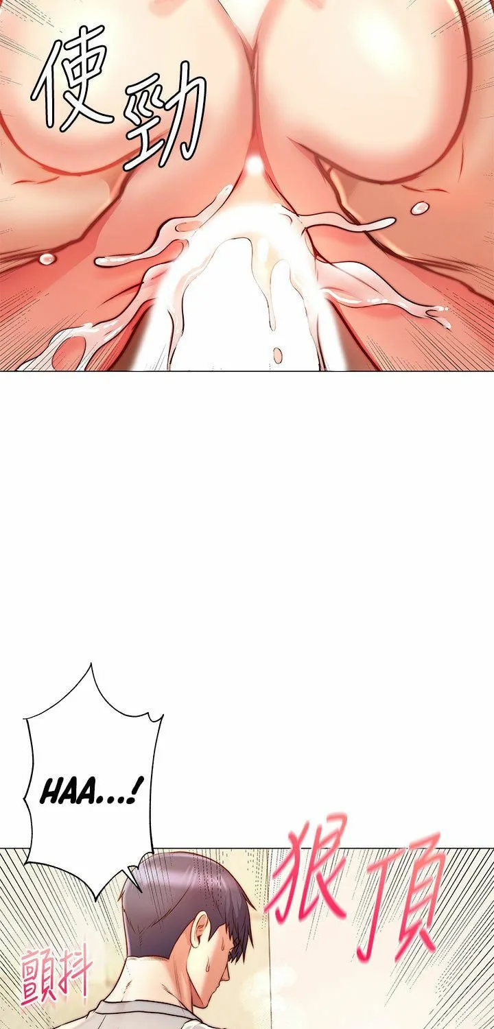 Eun-Hye's Store Chapter 66 page 11 - 