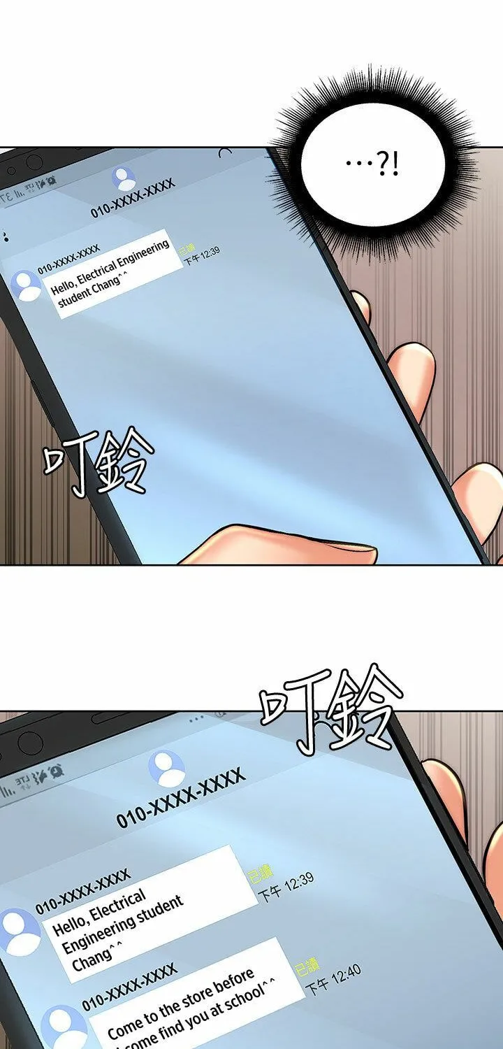 Eun-Hye's Store Chapter 67 page 14 - 