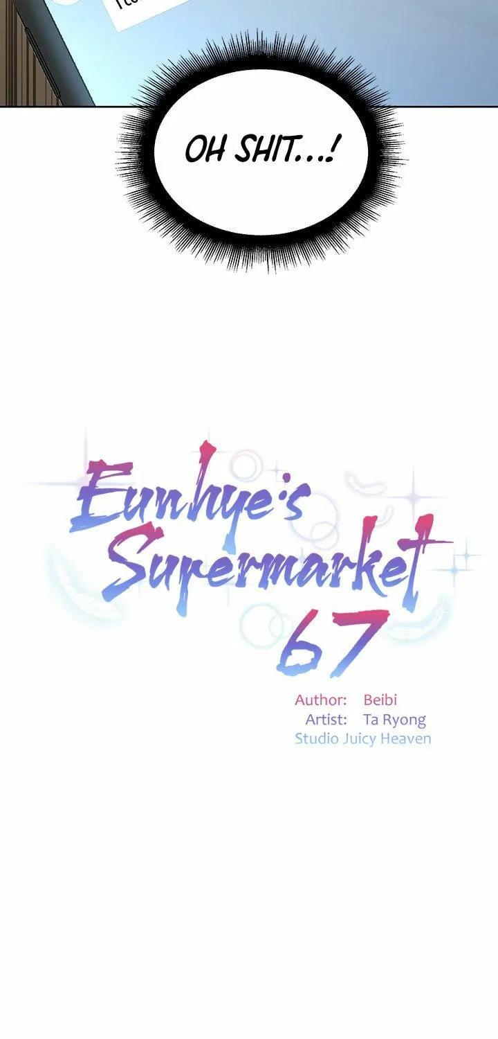 Eun-Hye's Store Chapter 67 page 15 - 