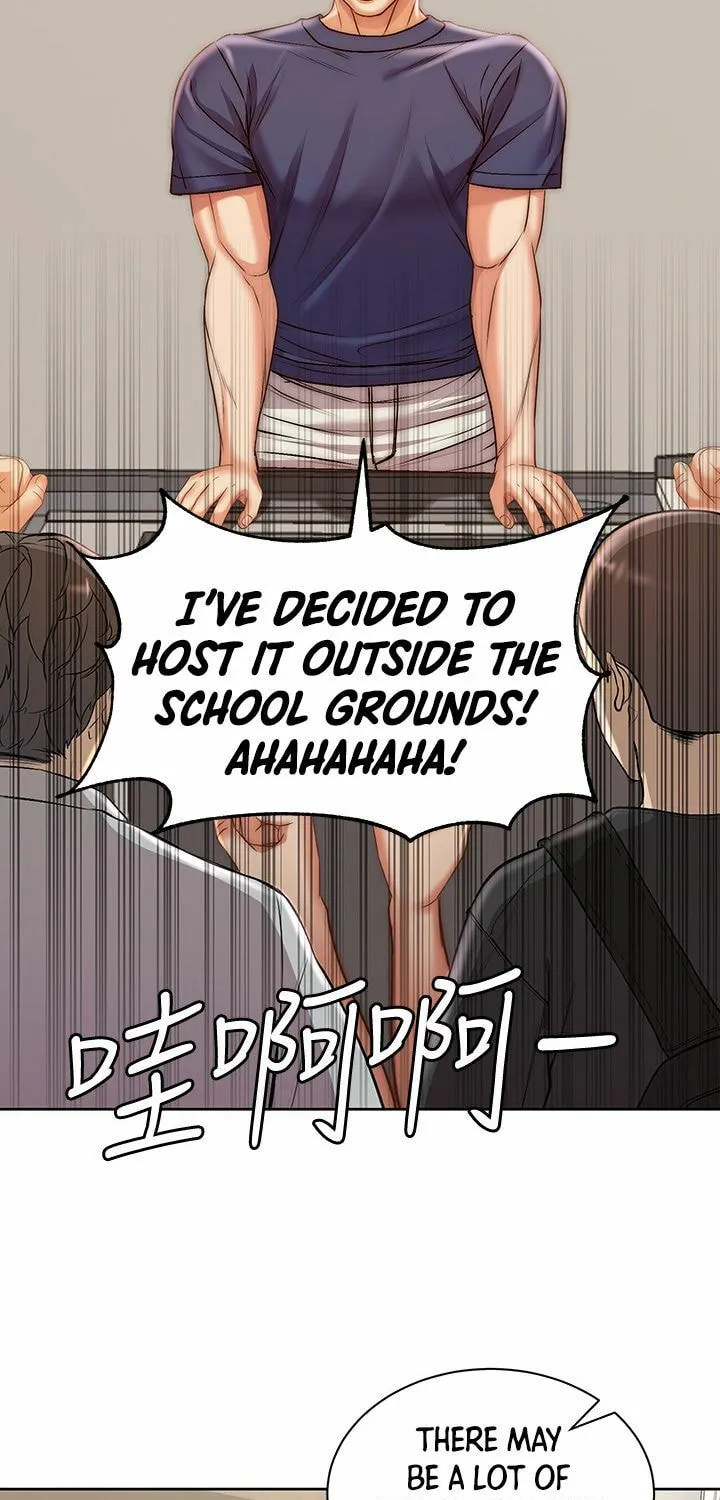 Eun-Hye's Store Chapter 67 page 5 - 