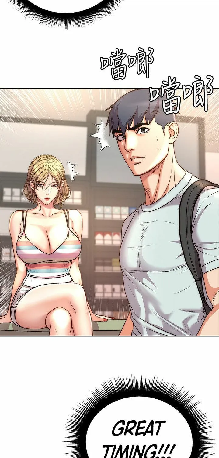 Eun-Hye's Store Chapter 67 page 52 - 