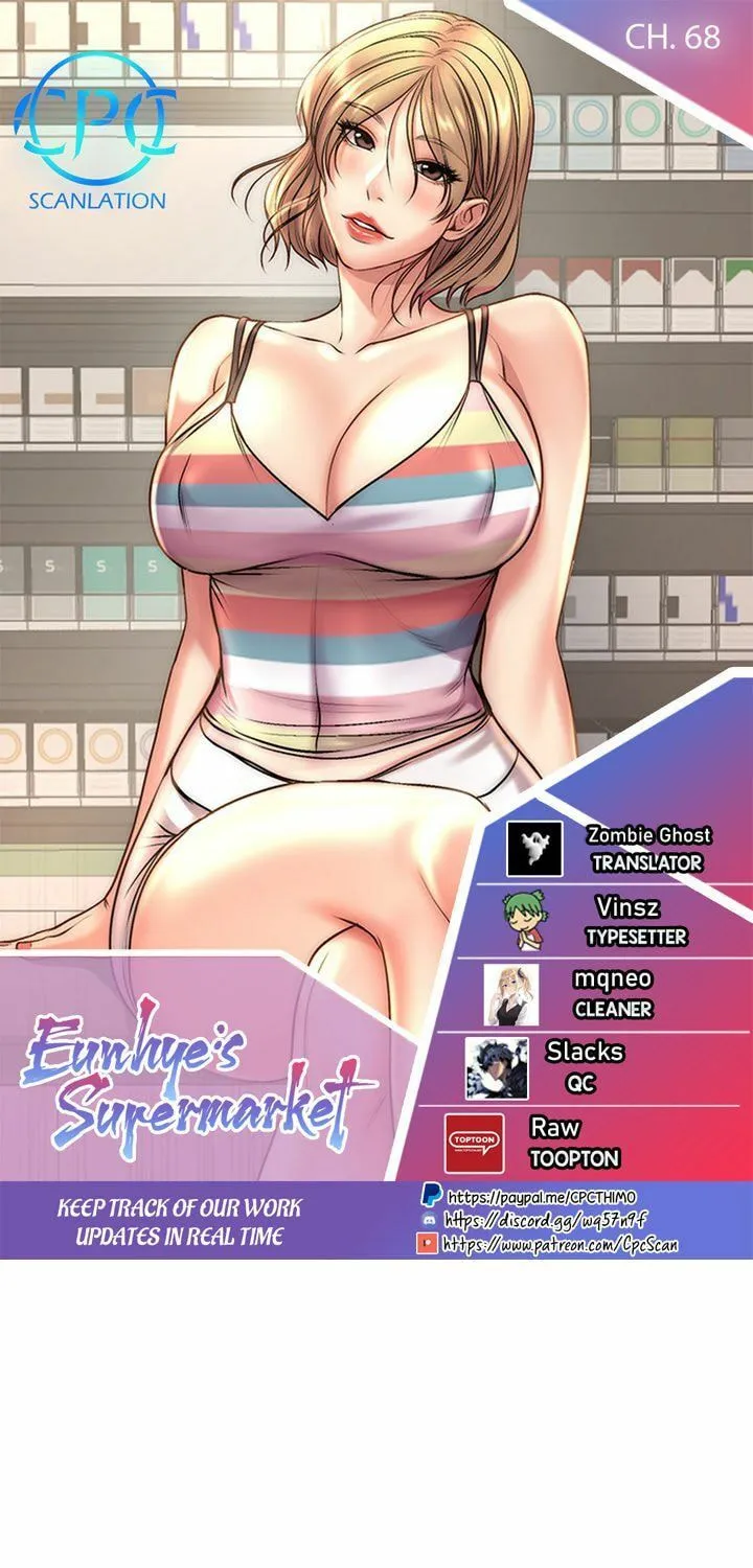 Eun-Hye's Store Chapter 68 page 1 - 