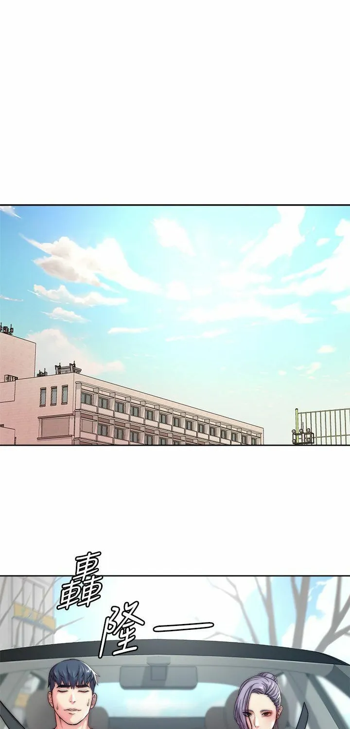 Eun-Hye's Store Chapter 68 page 2 - 