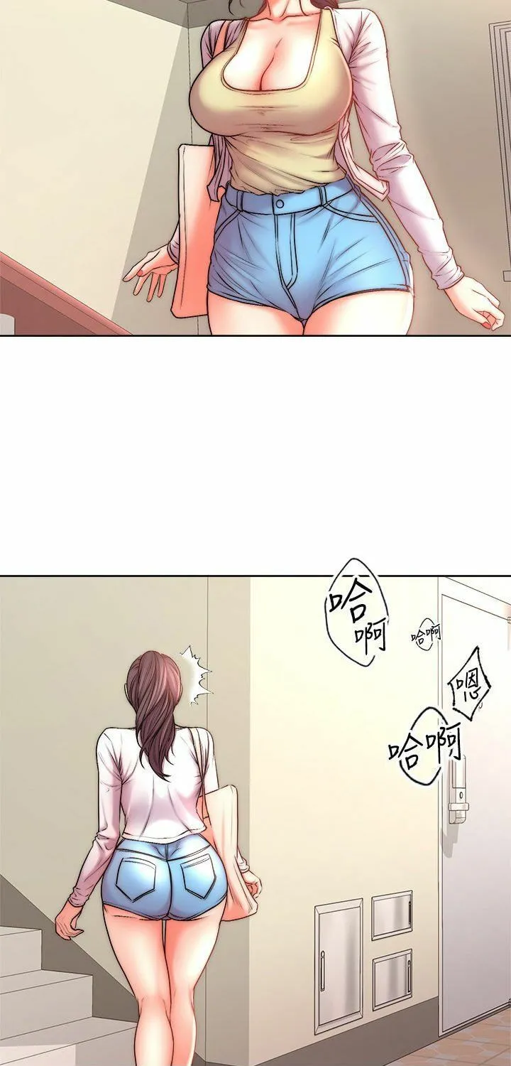 Eun-Hye's Store Chapter 68 page 34 - 
