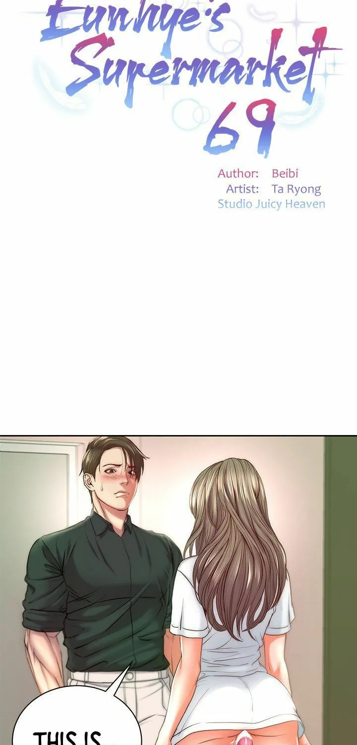 Eun-Hye's Store Chapter 69 page 11 - 