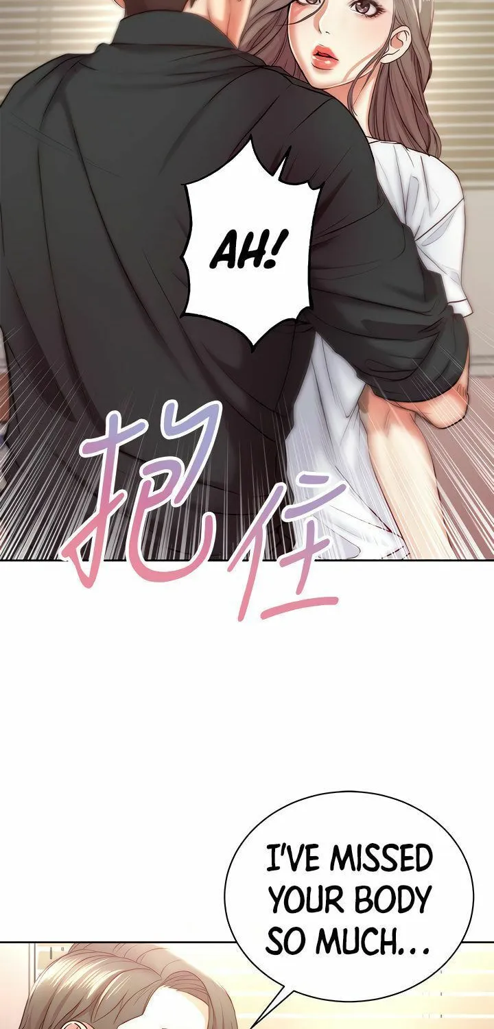 Eun-Hye's Store Chapter 69 page 20 - 