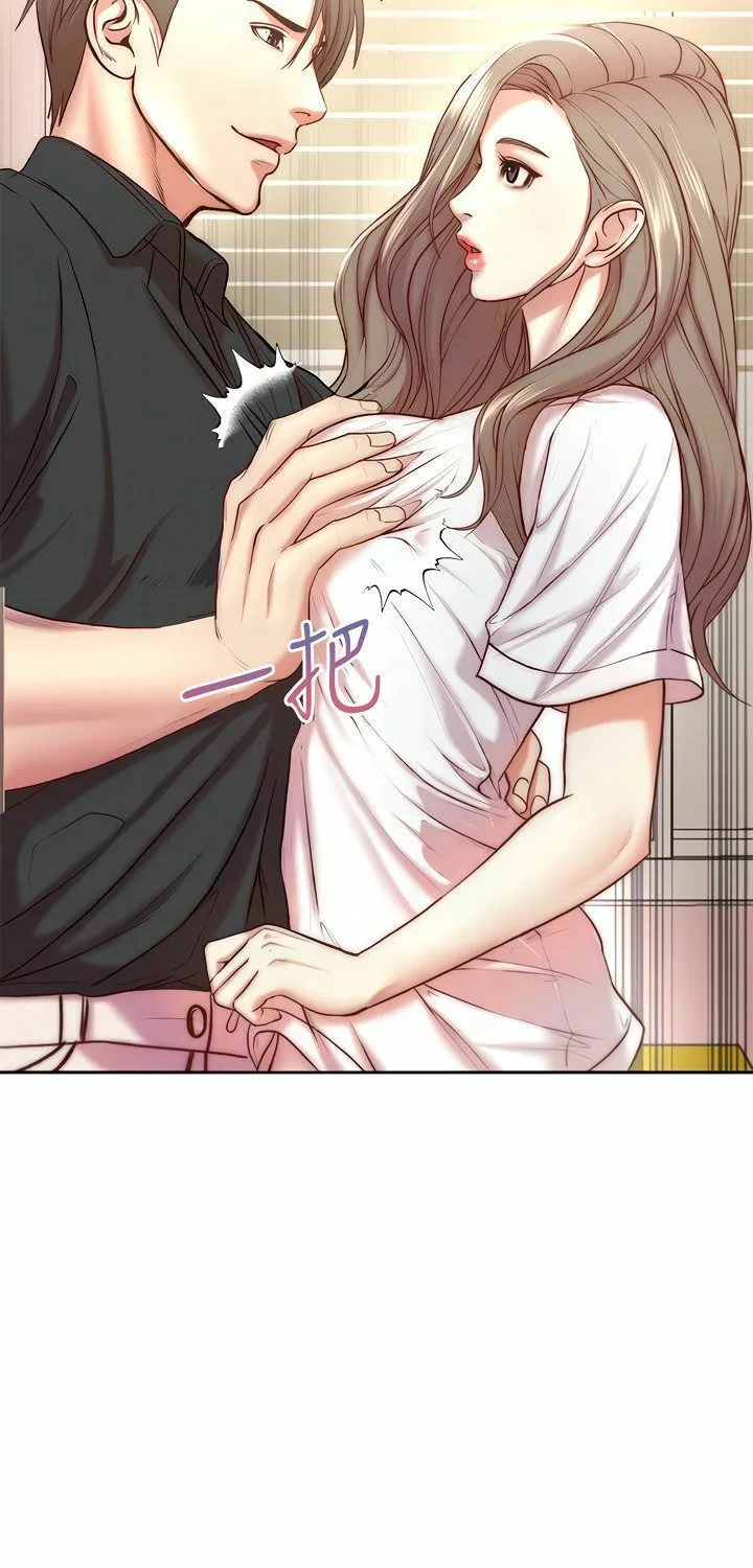 Eun-Hye's Store Chapter 69 page 21 - 