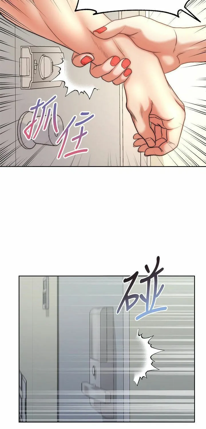Eun-Hye's Store Chapter 69 page 6 - 