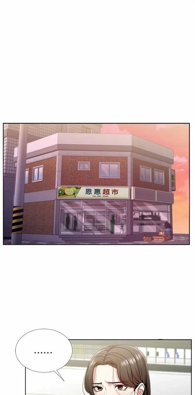 Eun-Hye's Store Chapter 7 page 1 - 
