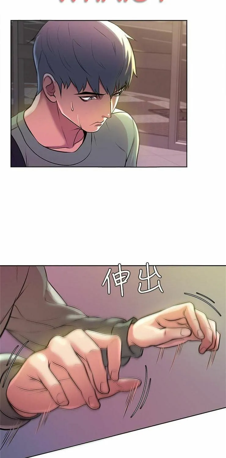 Eun-Hye's Store Chapter 7 page 26 - 