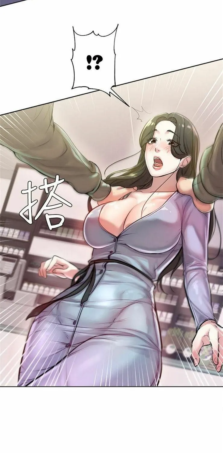 Eun-Hye's Store Chapter 7 page 27 - 