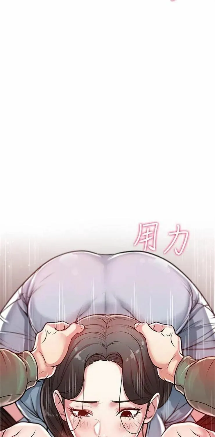 Eun-Hye's Store Chapter 7 page 60 - 